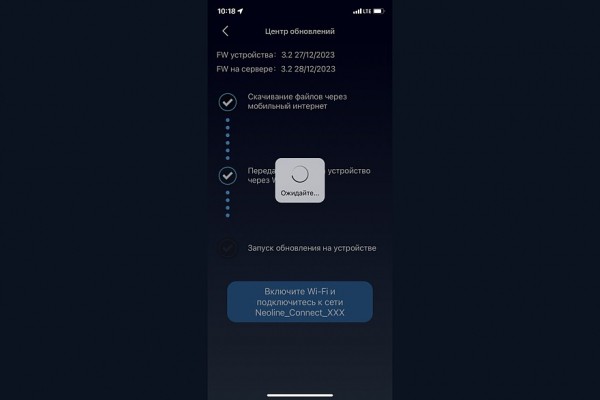 Передовое детектирование и съемка: обзор комбо-устройства Neoline DEEPSCAN Передовое детектирование и съемка: обзор комбо-устройства Neoline DEEPSCAN
