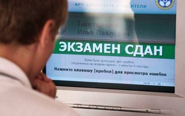 Как происходит учебная езда