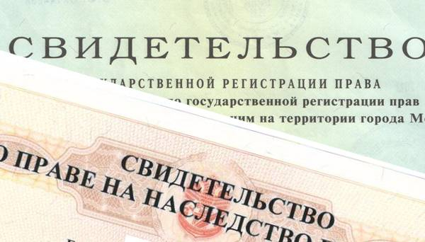 Оформление автомобиля, полученного в наследство